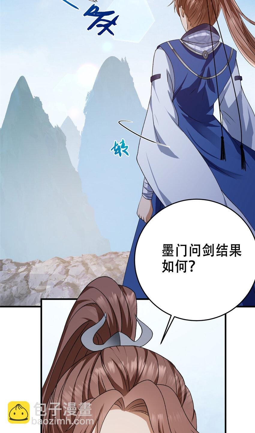 142 快是能说的吗