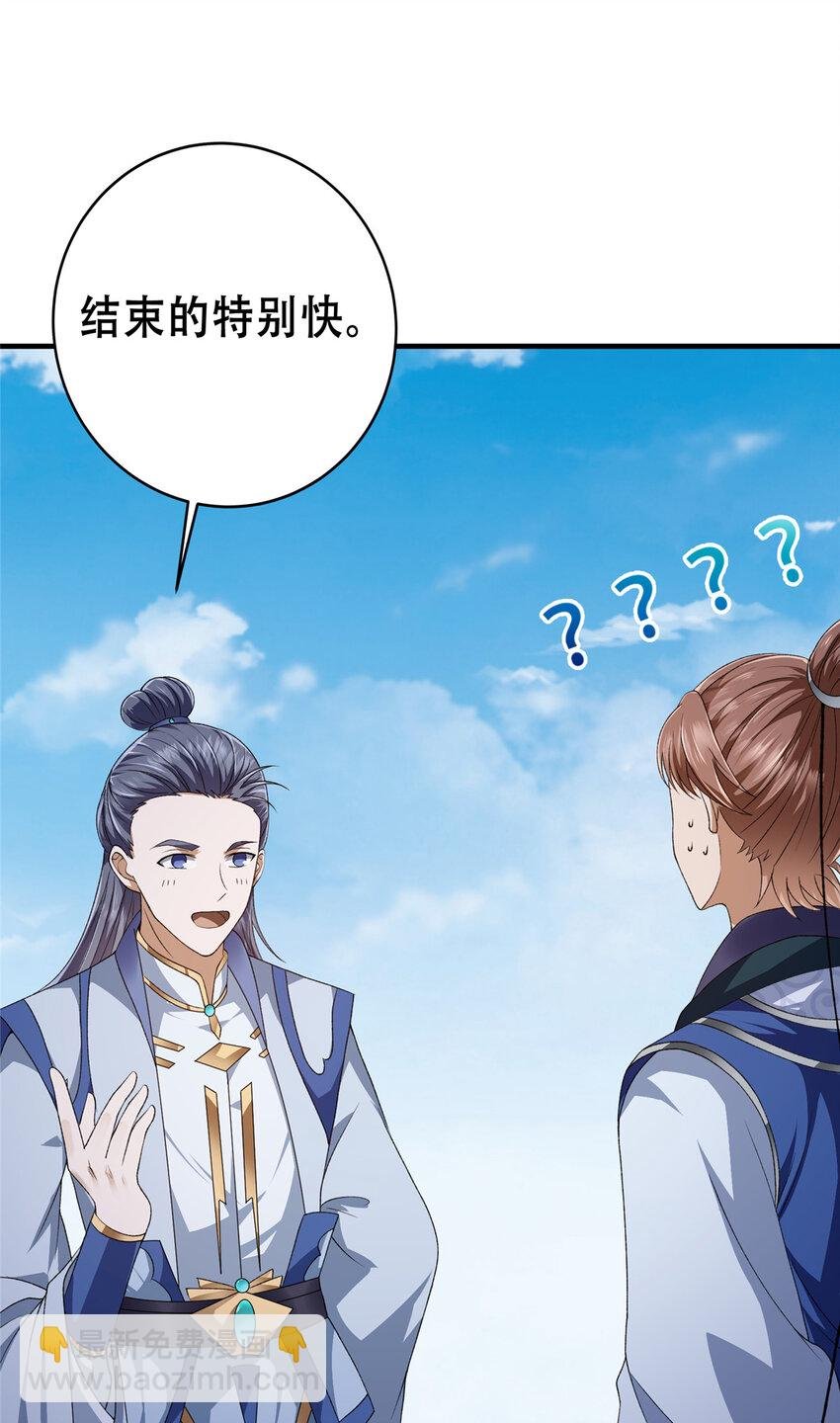 142 快是能说的吗