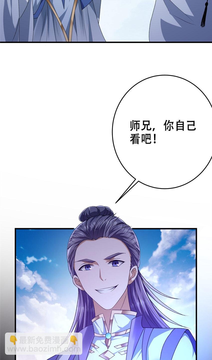 142 快是能说的吗