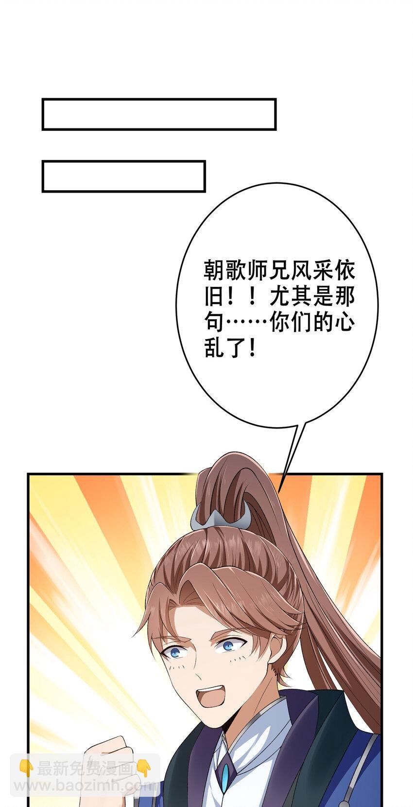 142 快是能说的吗