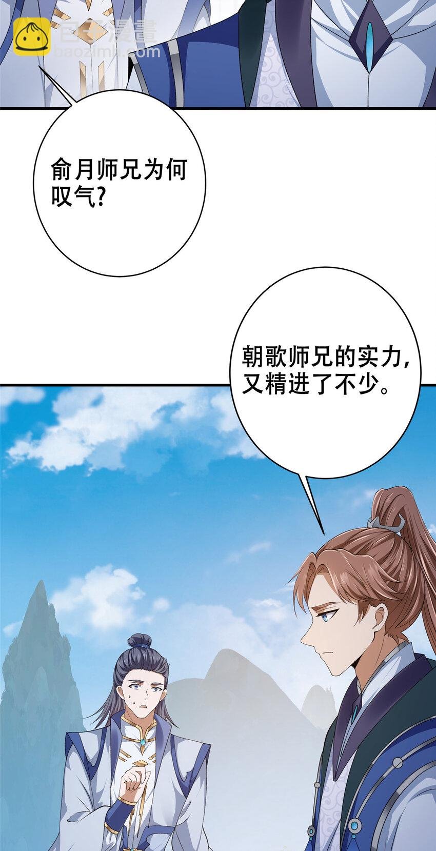 142 快是能说的吗