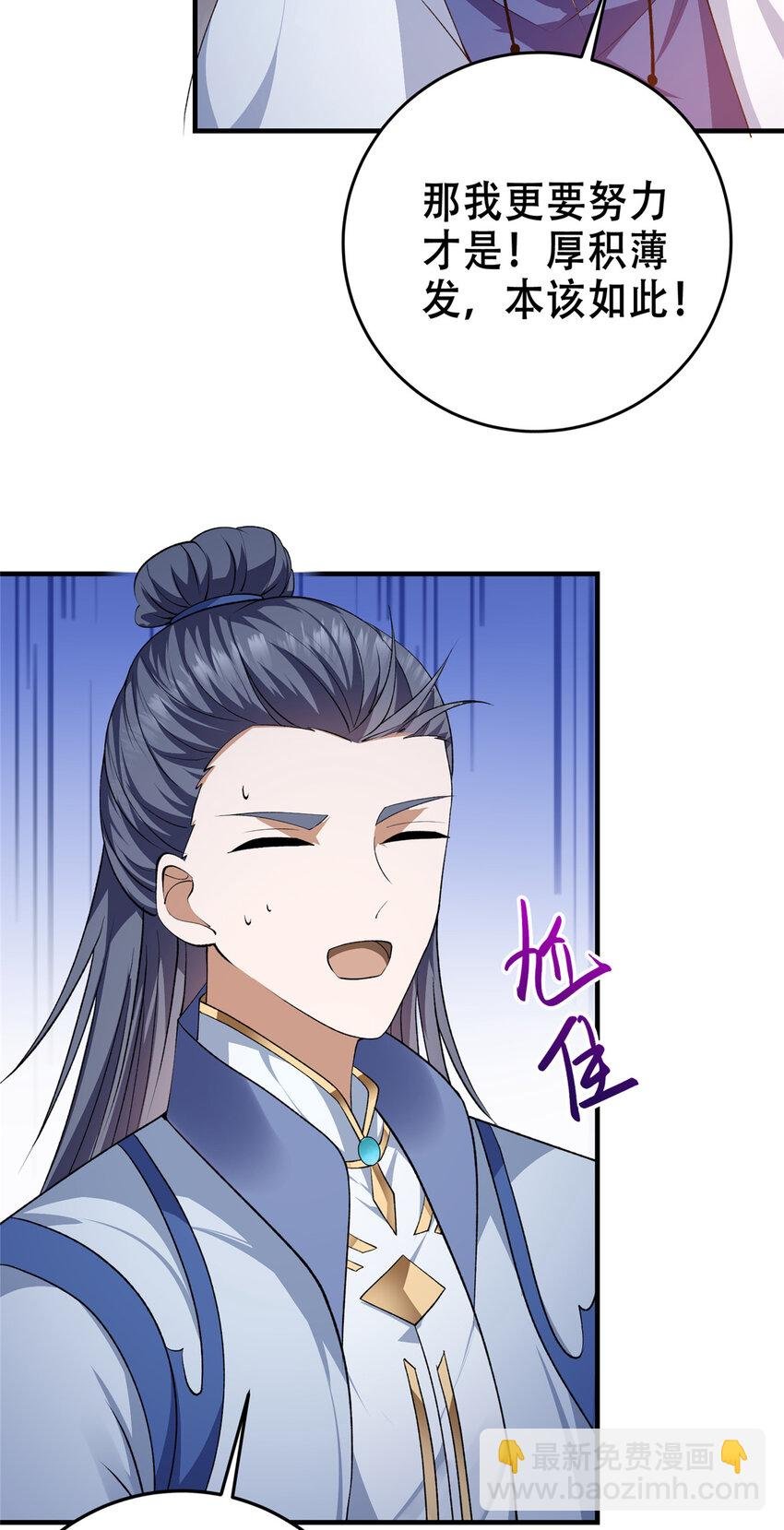 142 快是能说的吗