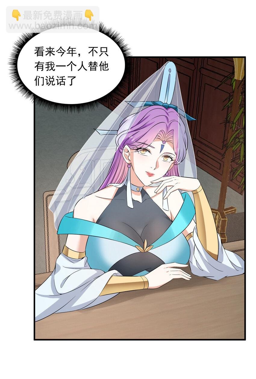 143 老顽童显威