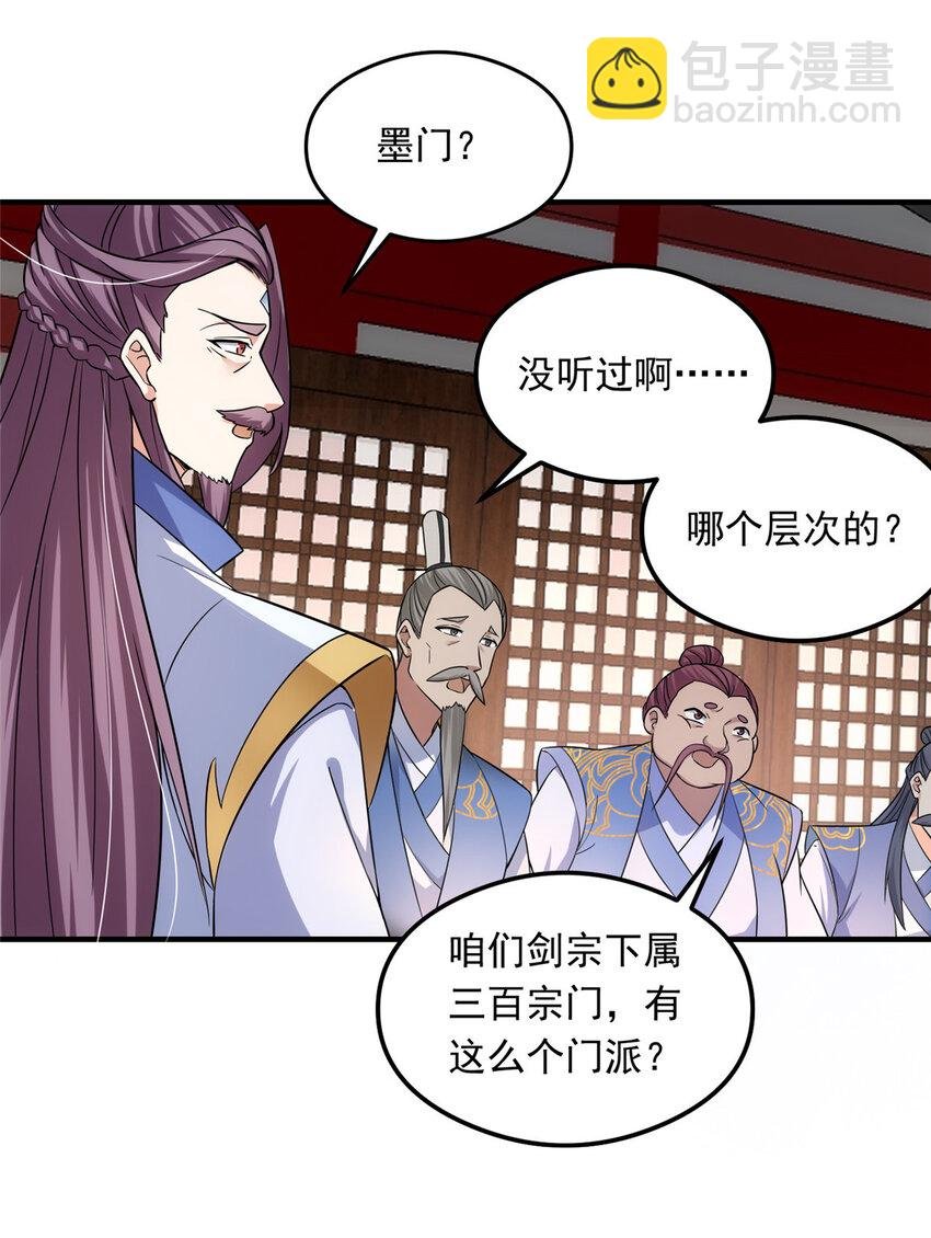 143 老顽童显威