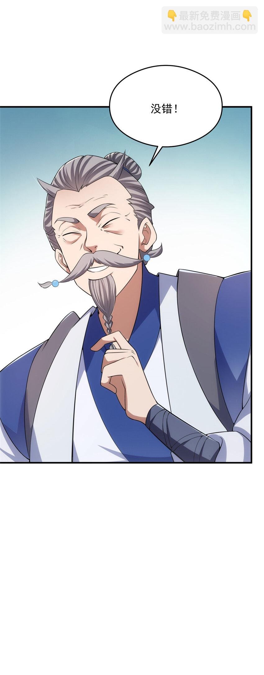 143 老顽童显威