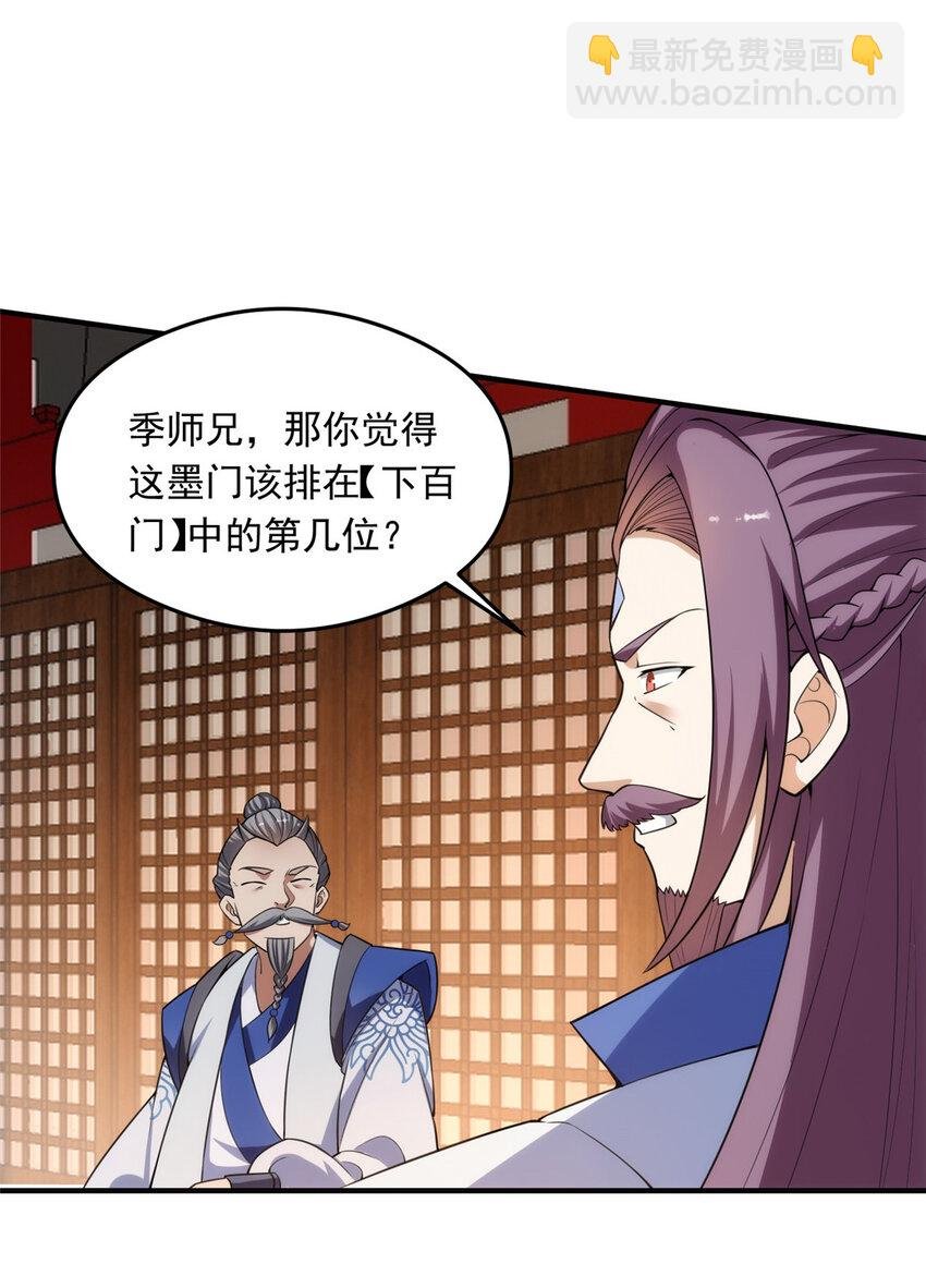 143 老顽童显威