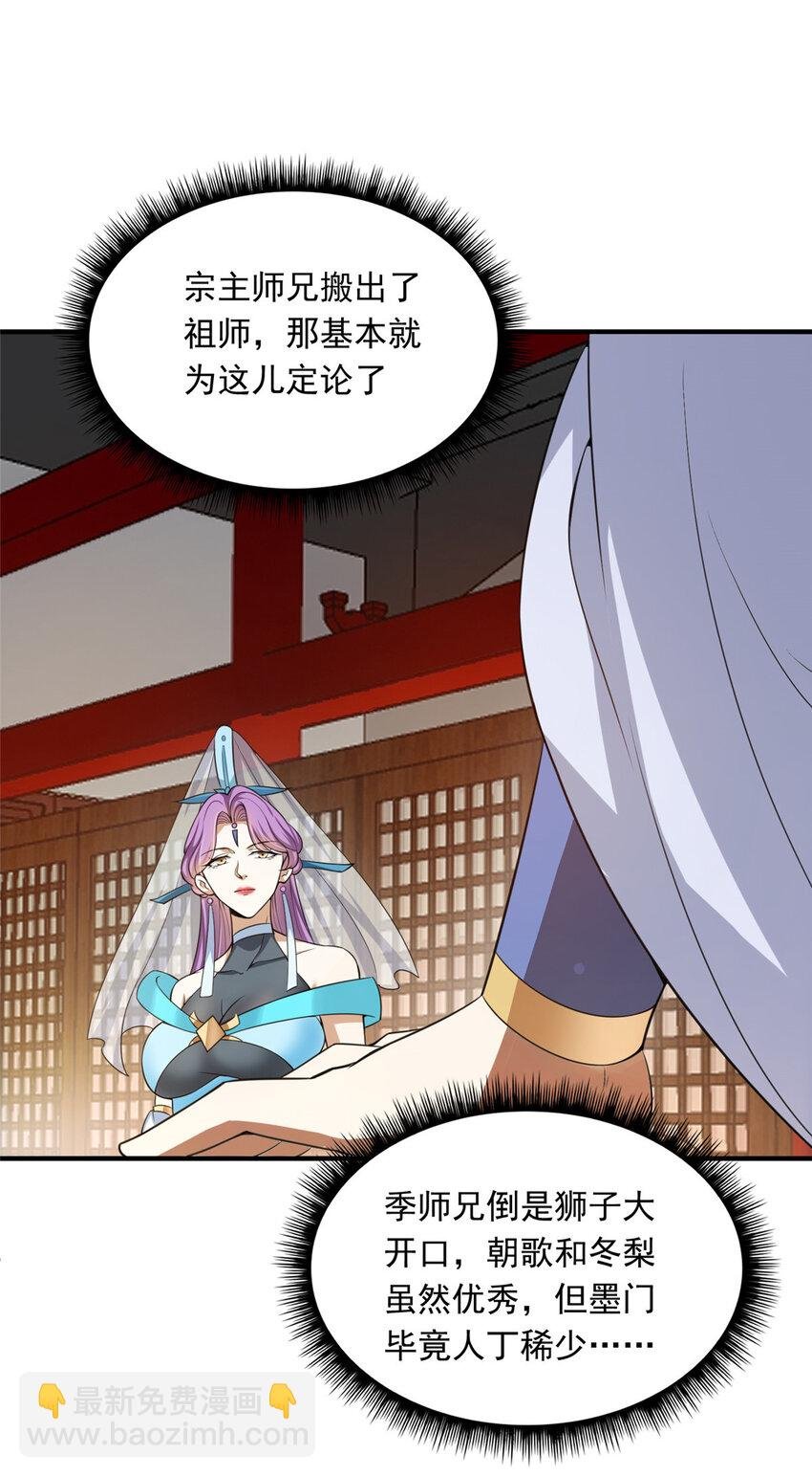 143 老顽童显威