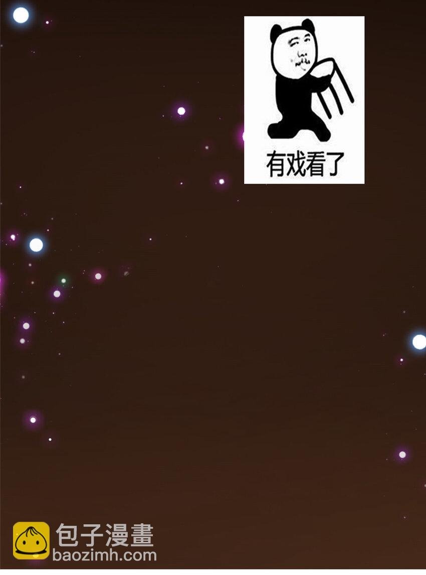 143 老顽童显威