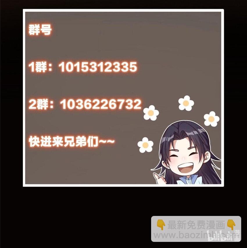 143 老顽童显威