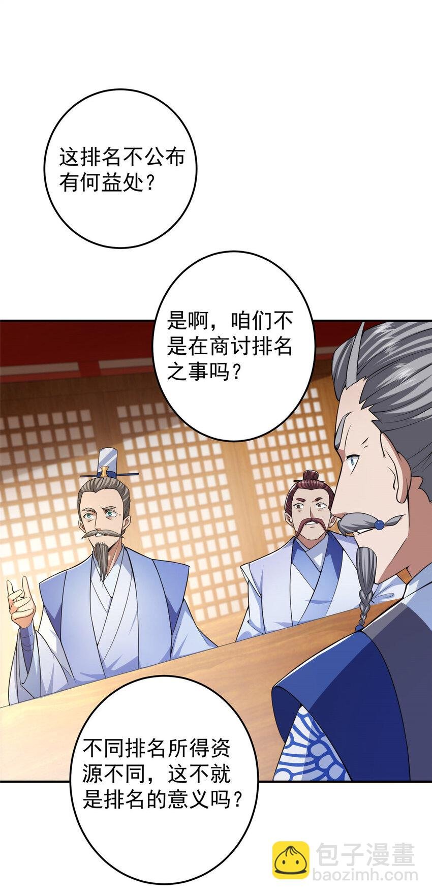 144 傲娇小鬼