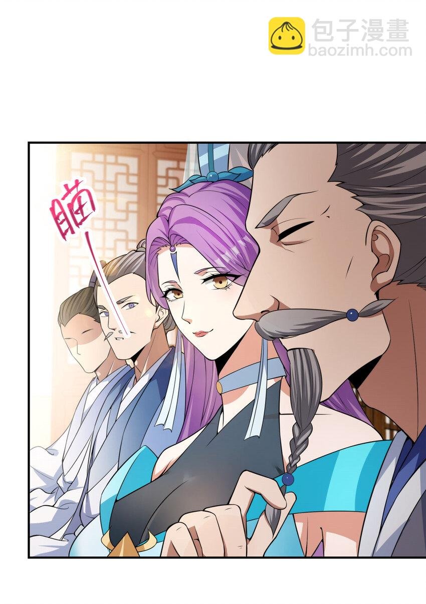 144 傲娇小鬼
