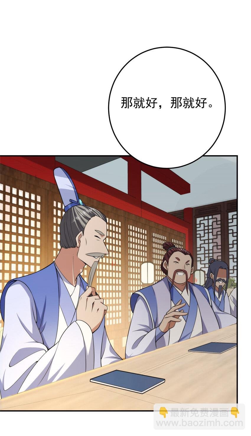 144 傲娇小鬼