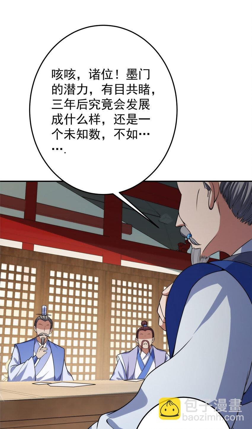 144 傲娇小鬼