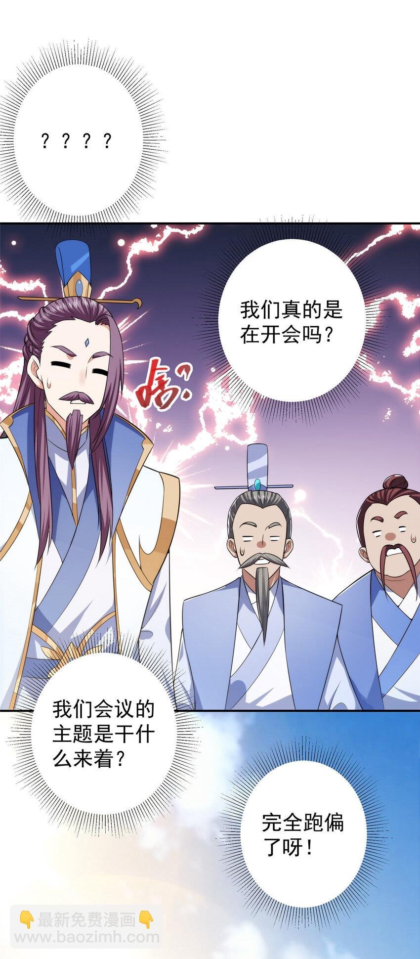 144 傲娇小鬼