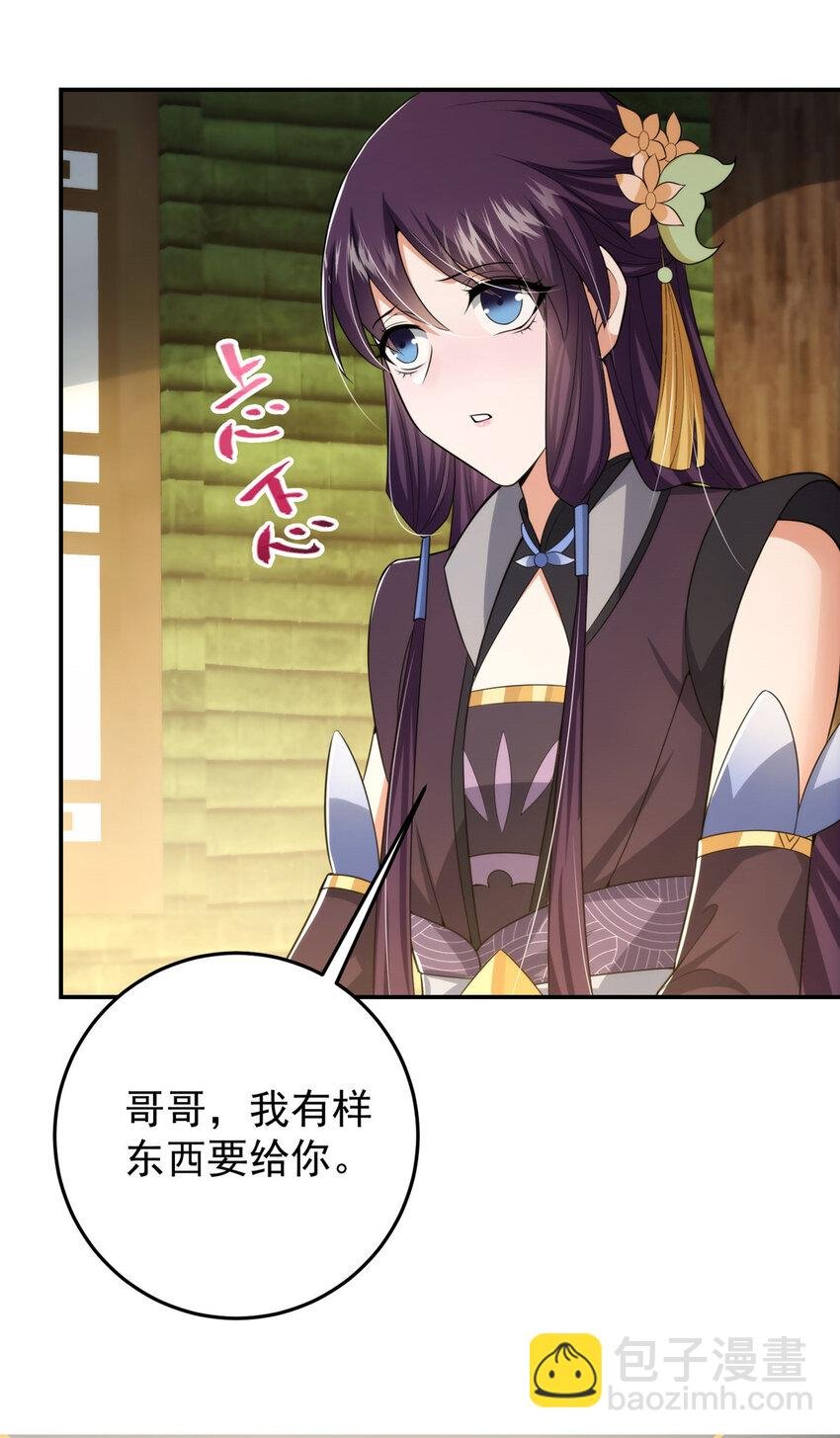 144 傲娇小鬼