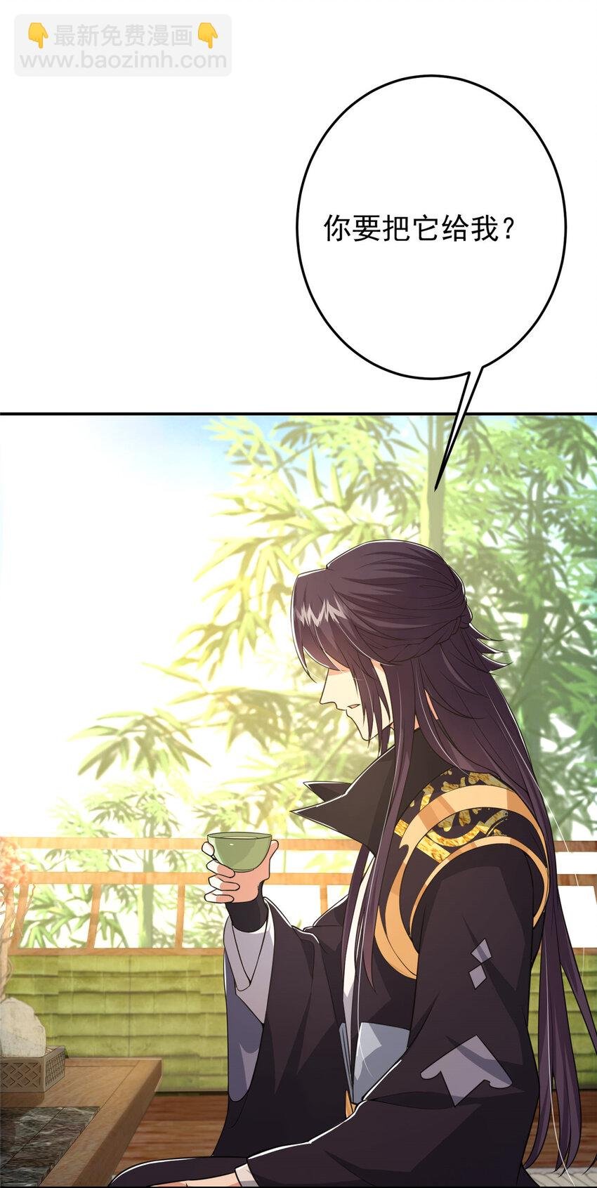 144 傲娇小鬼