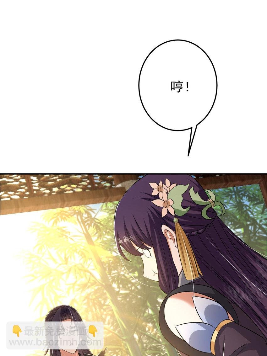 144 傲娇小鬼
