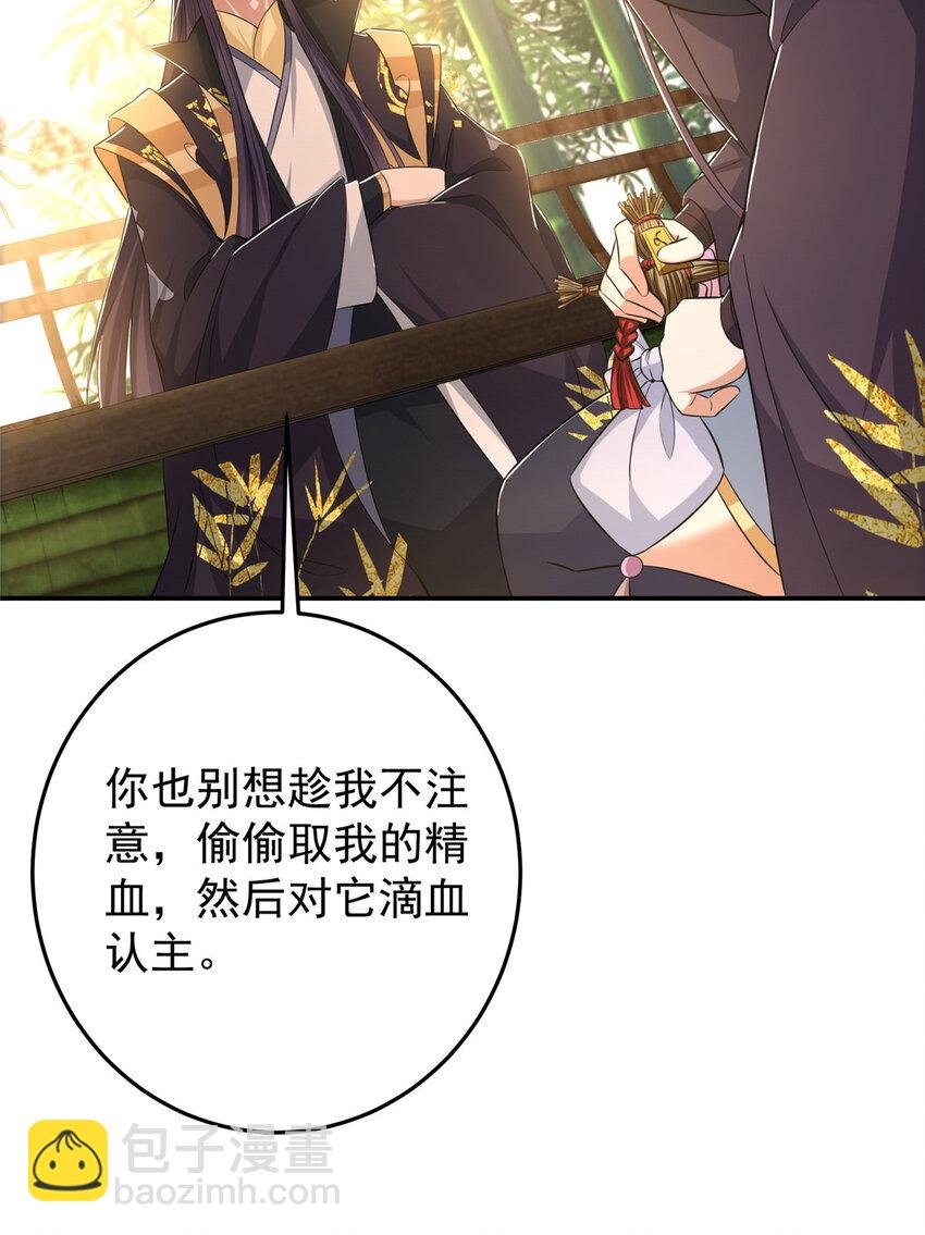 144 傲娇小鬼