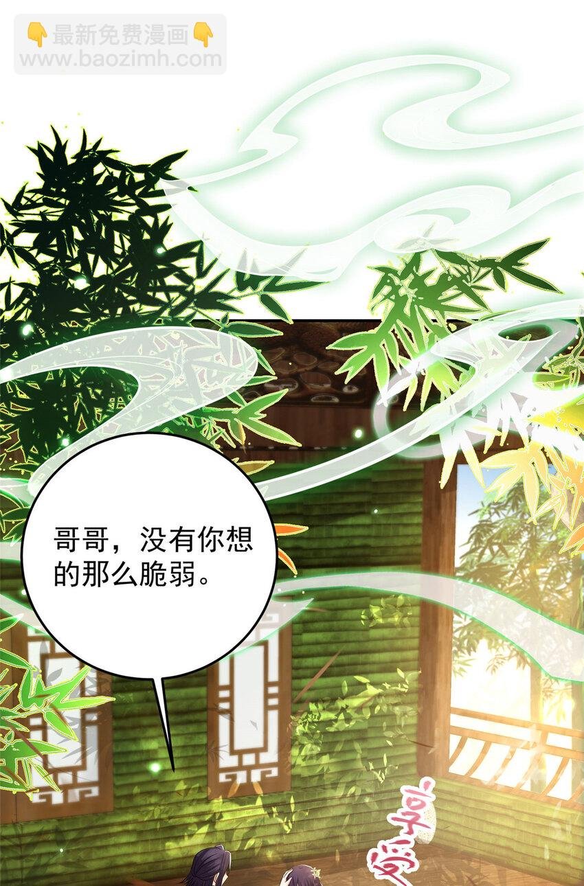 144 傲娇小鬼