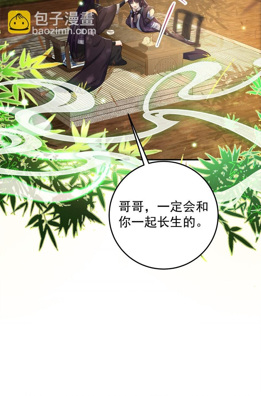 144 傲娇小鬼
