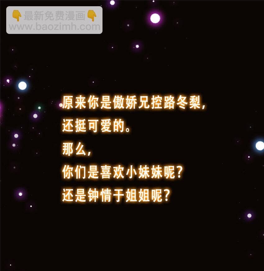 144 傲娇小鬼