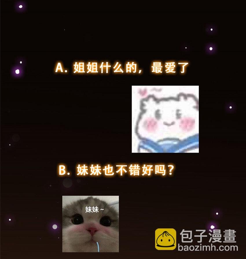 144 傲娇小鬼