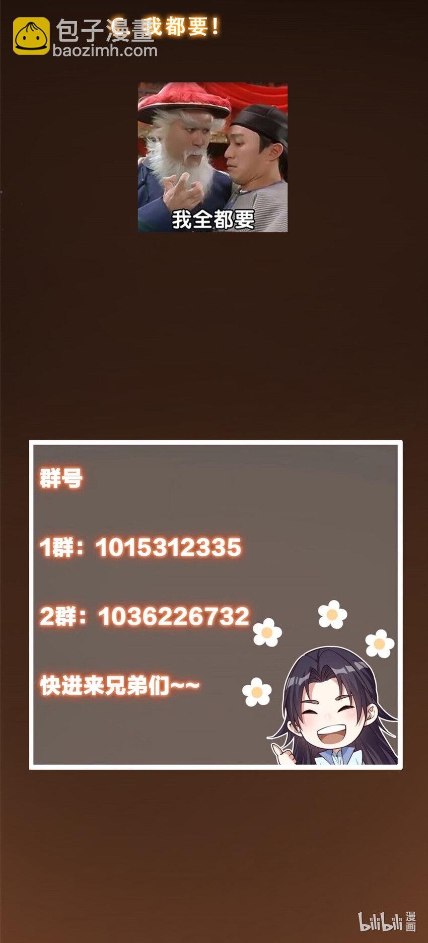 144 傲娇小鬼