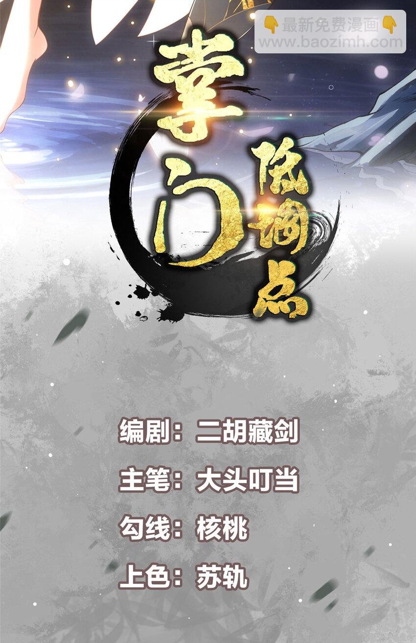 145 帅哥在此