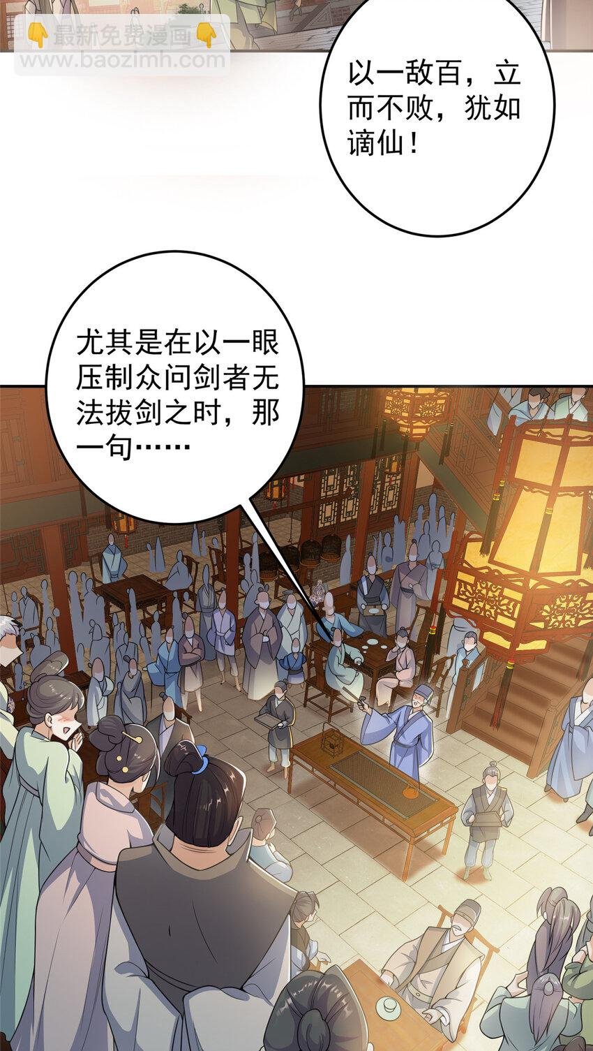 145 帅哥在此