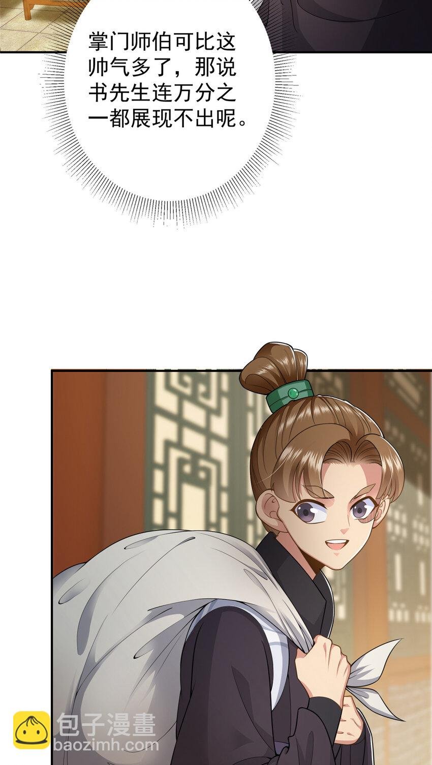145 帅哥在此