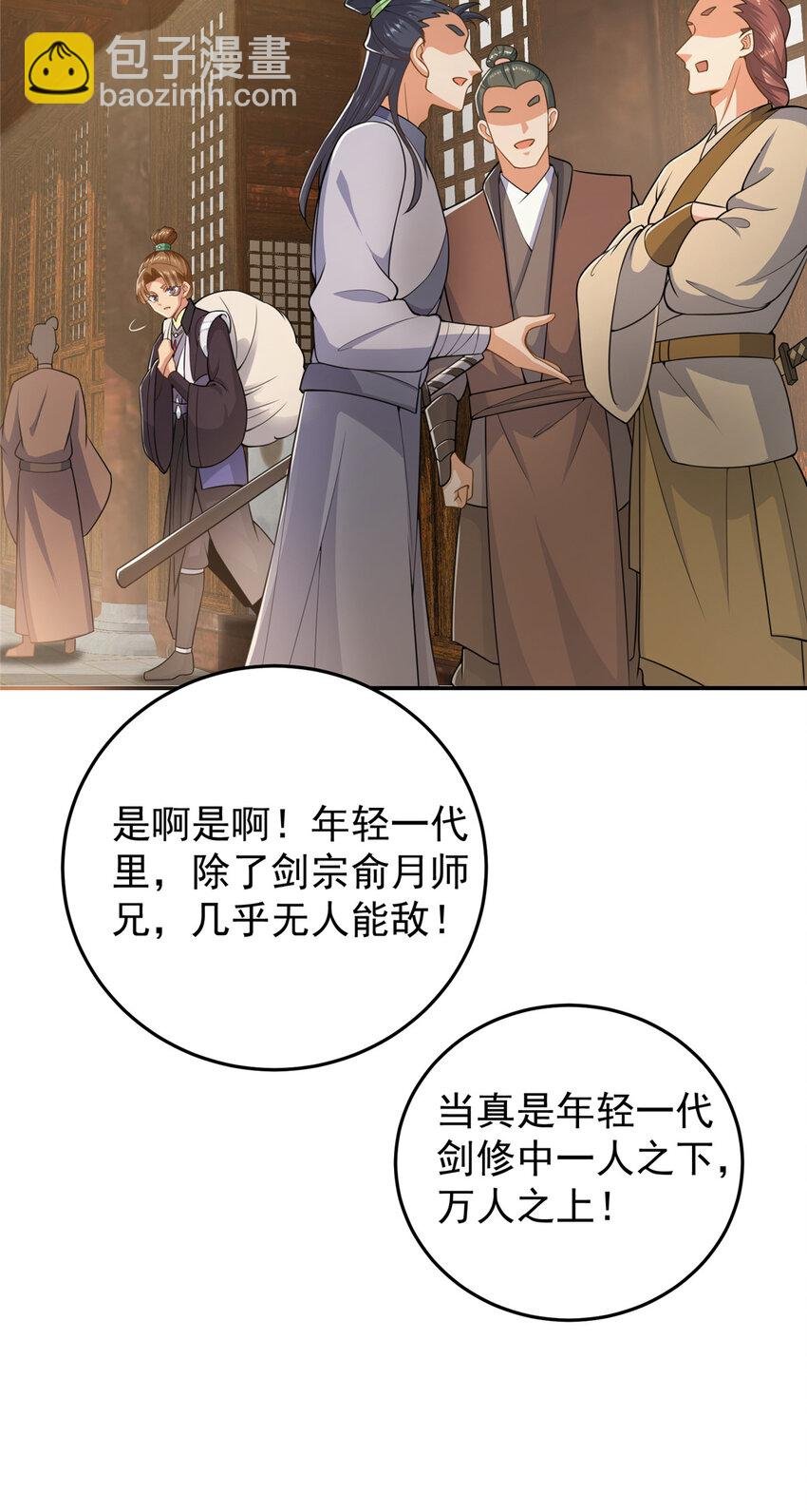 145 帅哥在此