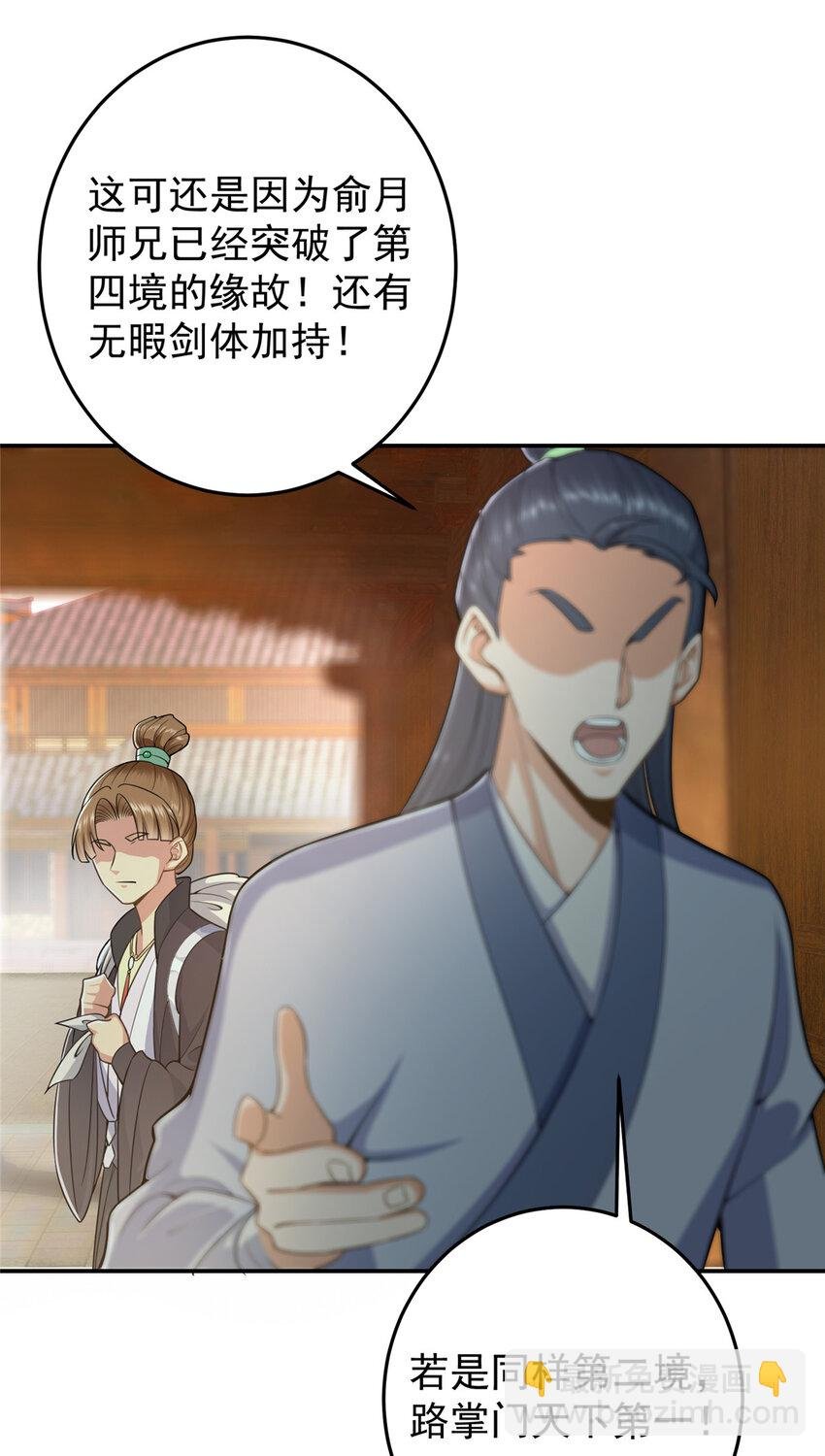 145 帅哥在此