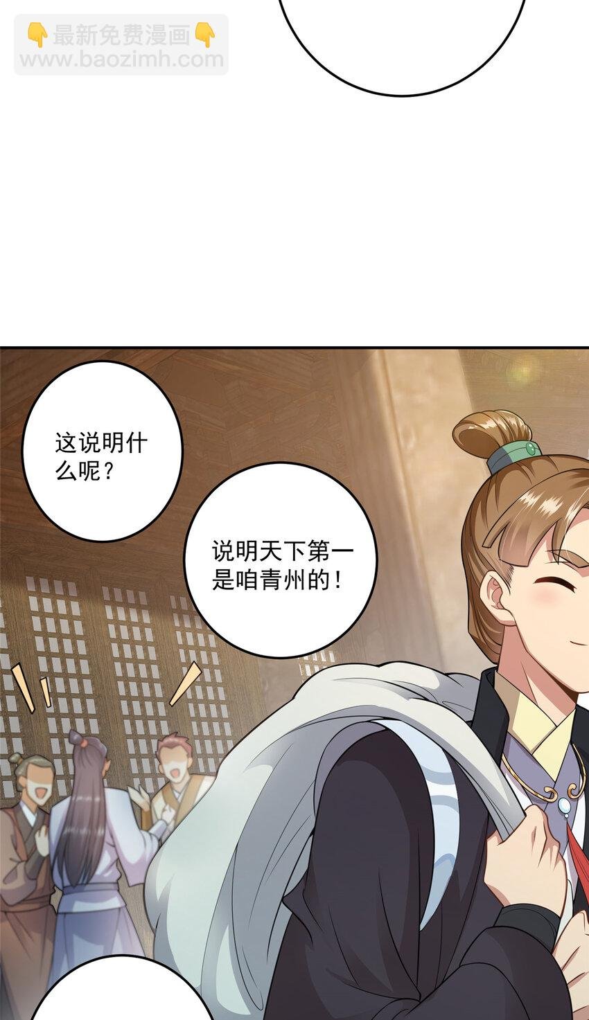 145 帅哥在此