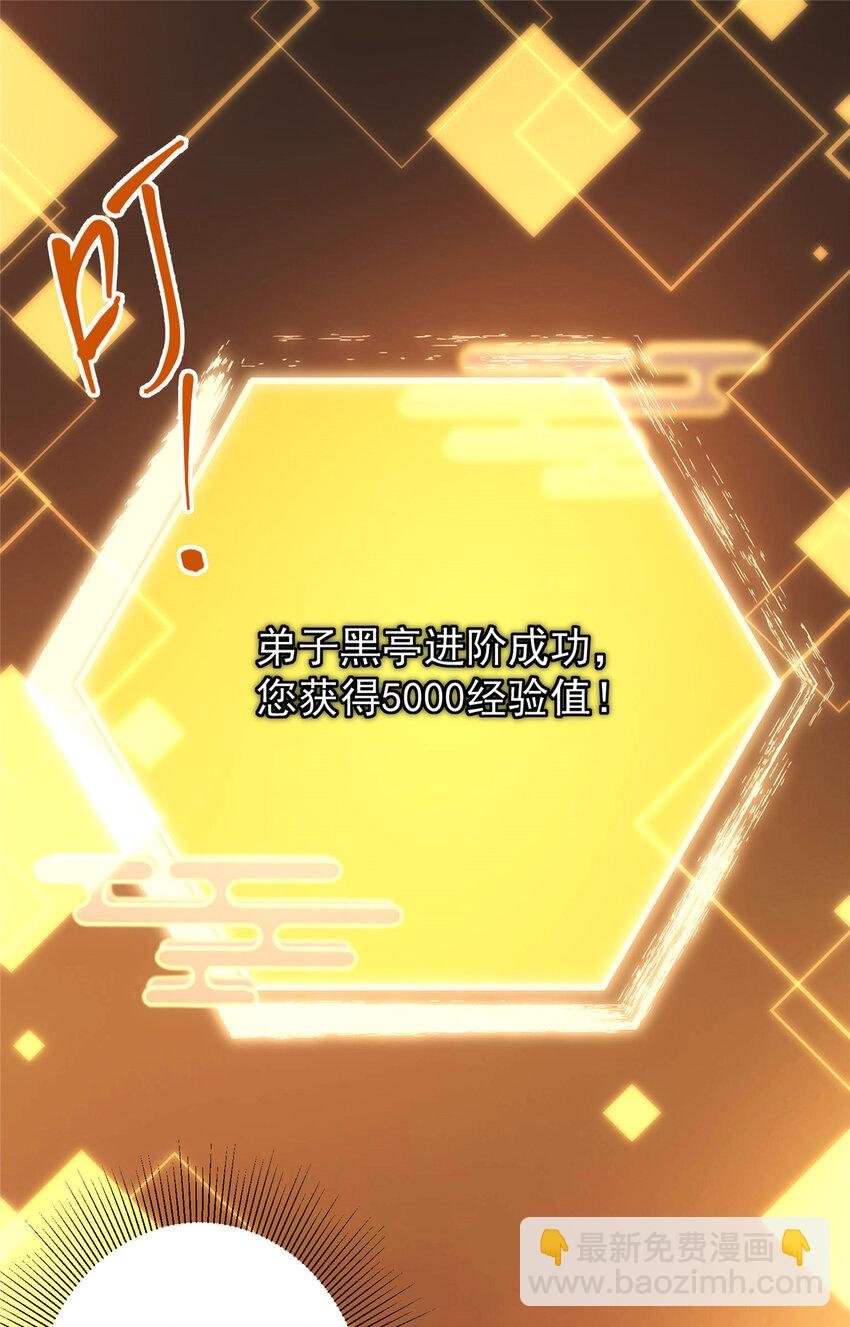 011 关于弟子的教育！