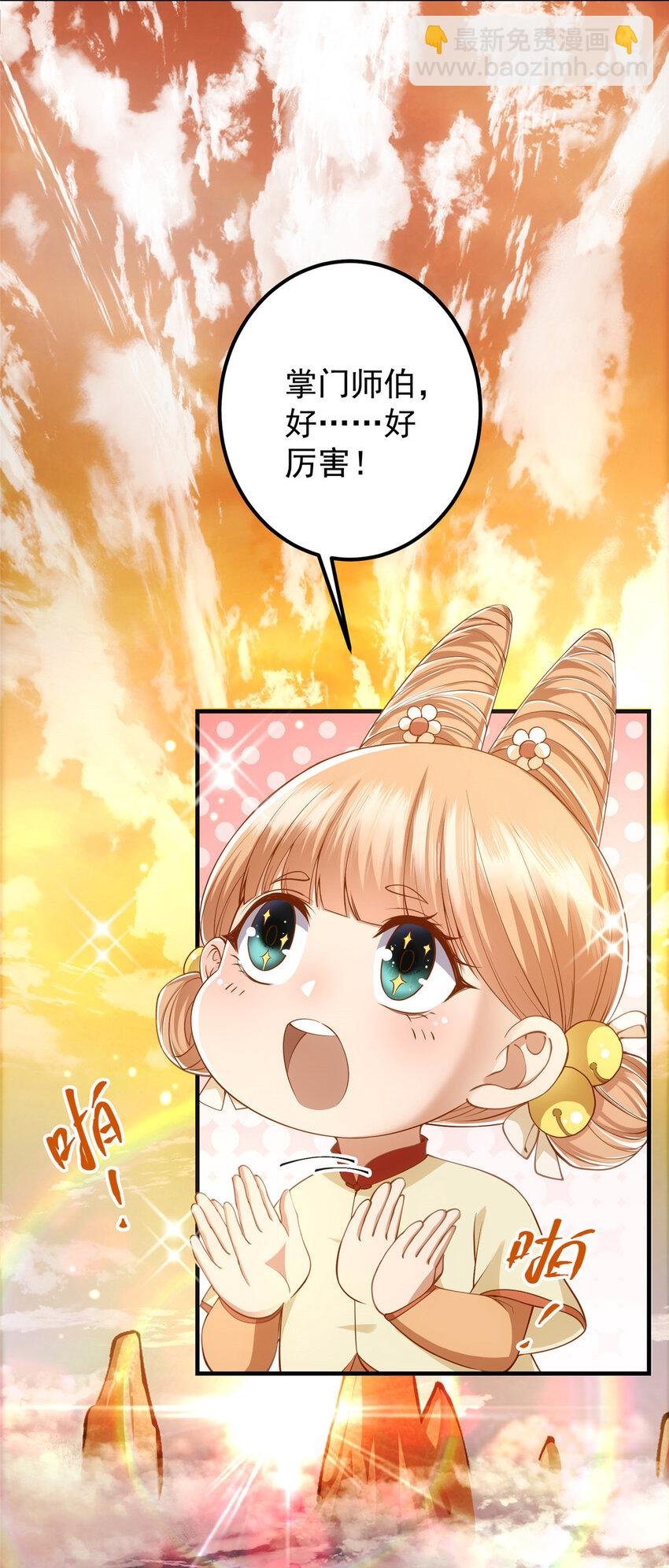 011 关于弟子的教育！