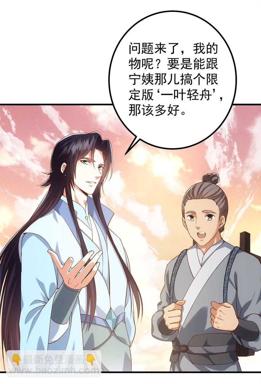 011 关于弟子的教育！