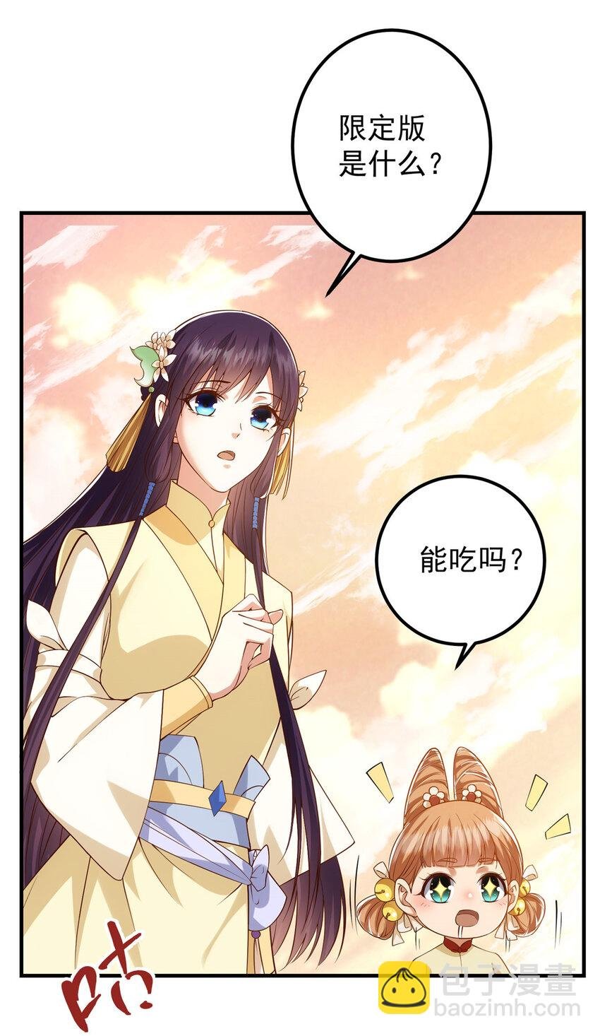 011 关于弟子的教育！