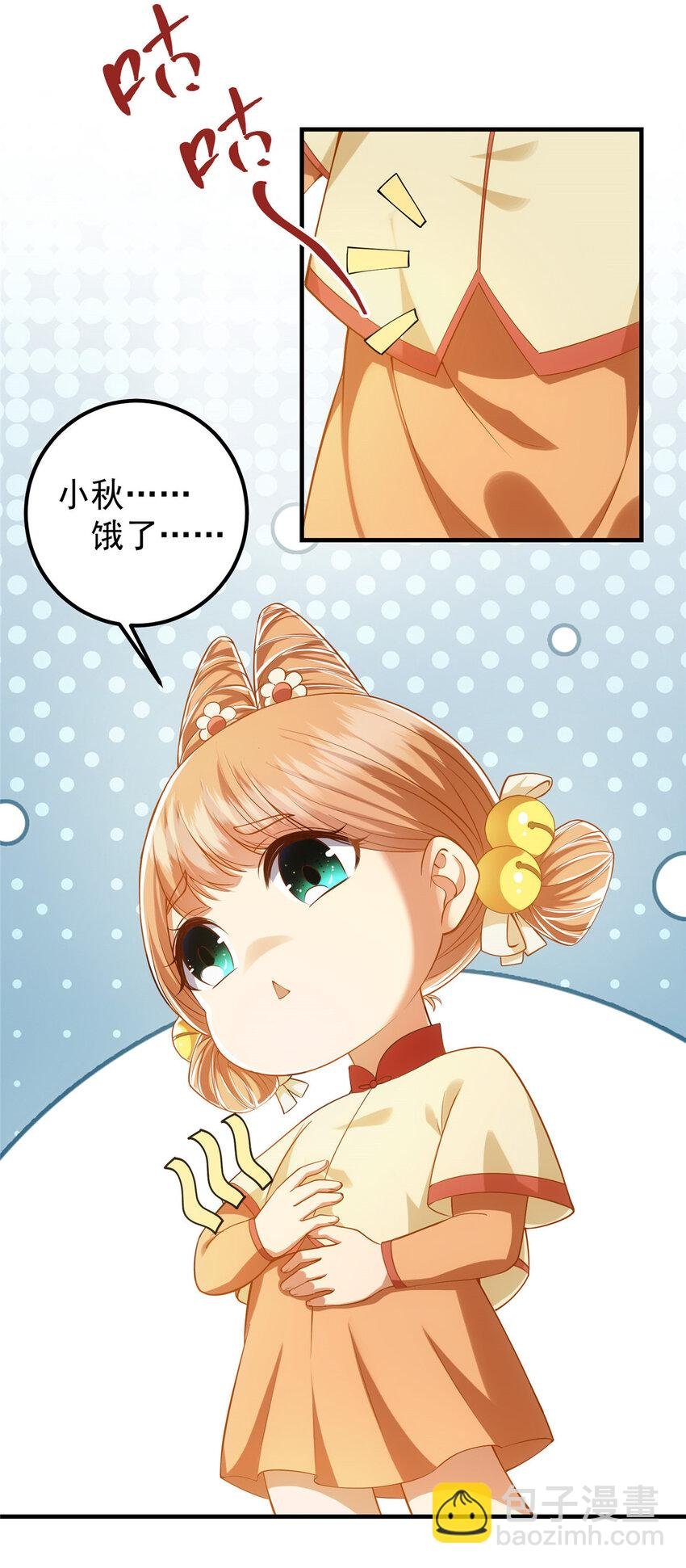 011 关于弟子的教育！