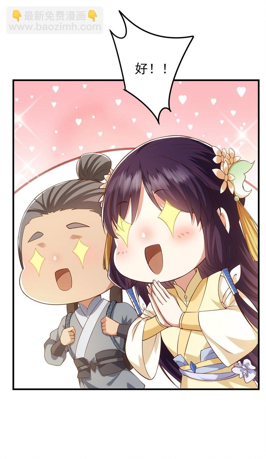 011 关于弟子的教育！