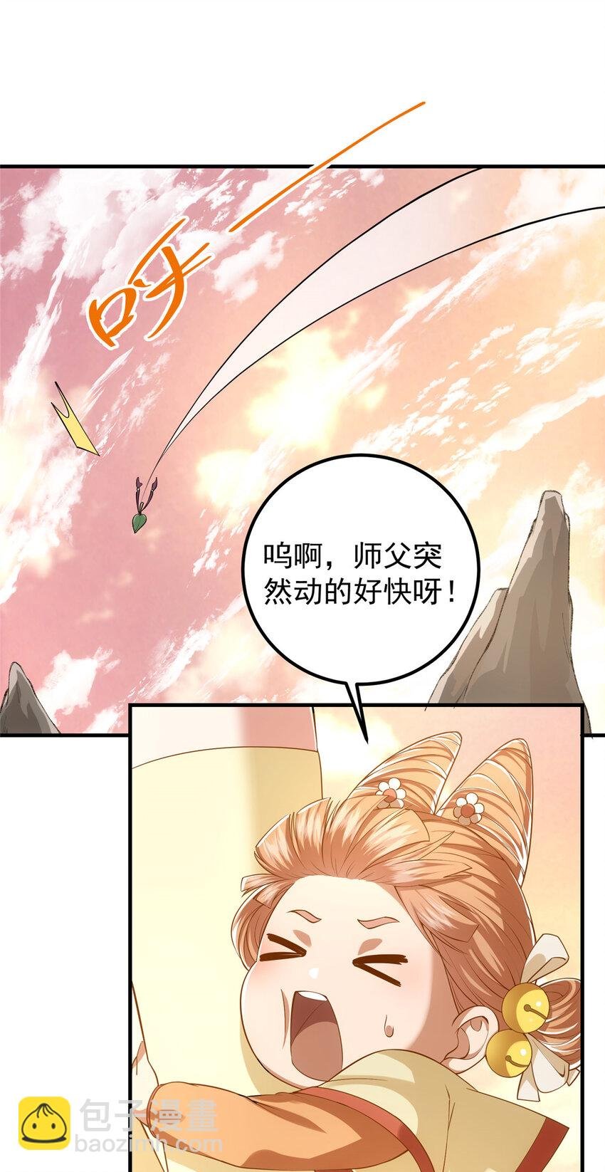 011 关于弟子的教育！