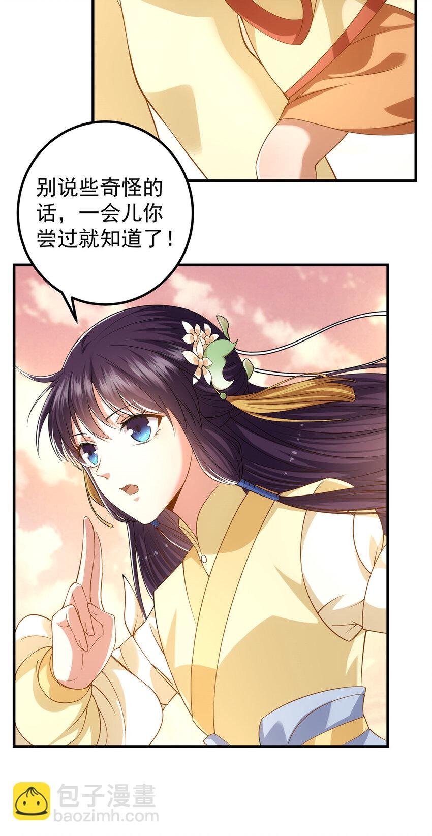 011 关于弟子的教育！