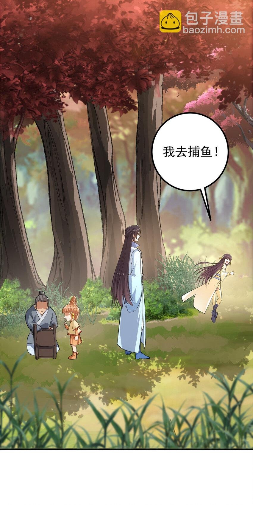 011 关于弟子的教育！