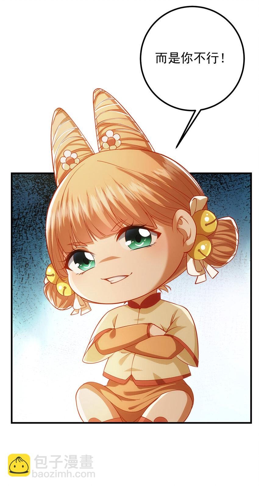 011 关于弟子的教育！
