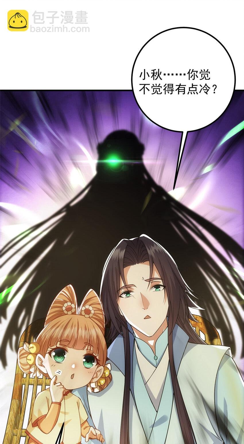 011 关于弟子的教育！