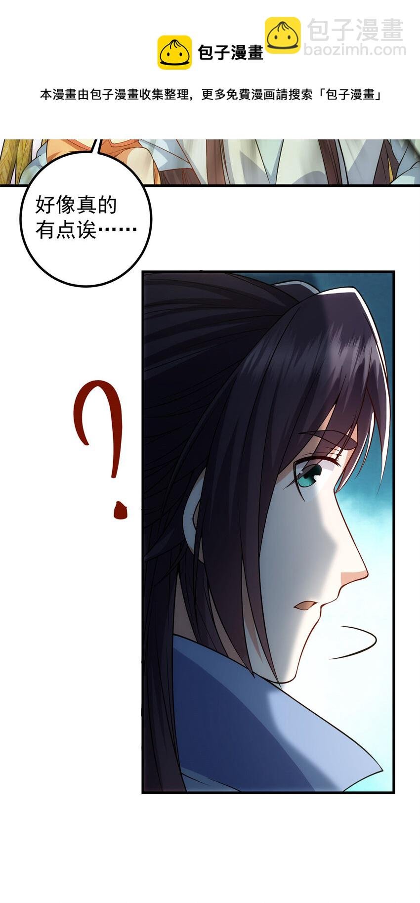 011 关于弟子的教育！
