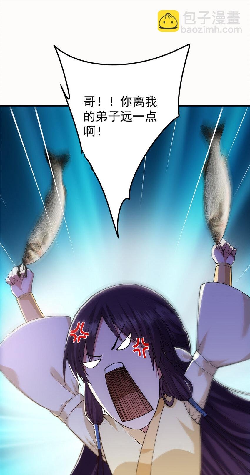 011 关于弟子的教育！