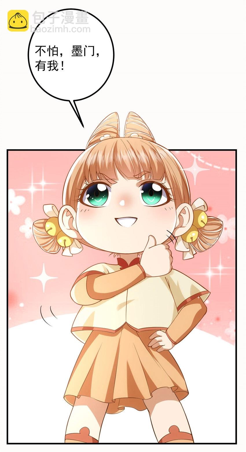 011 关于弟子的教育！