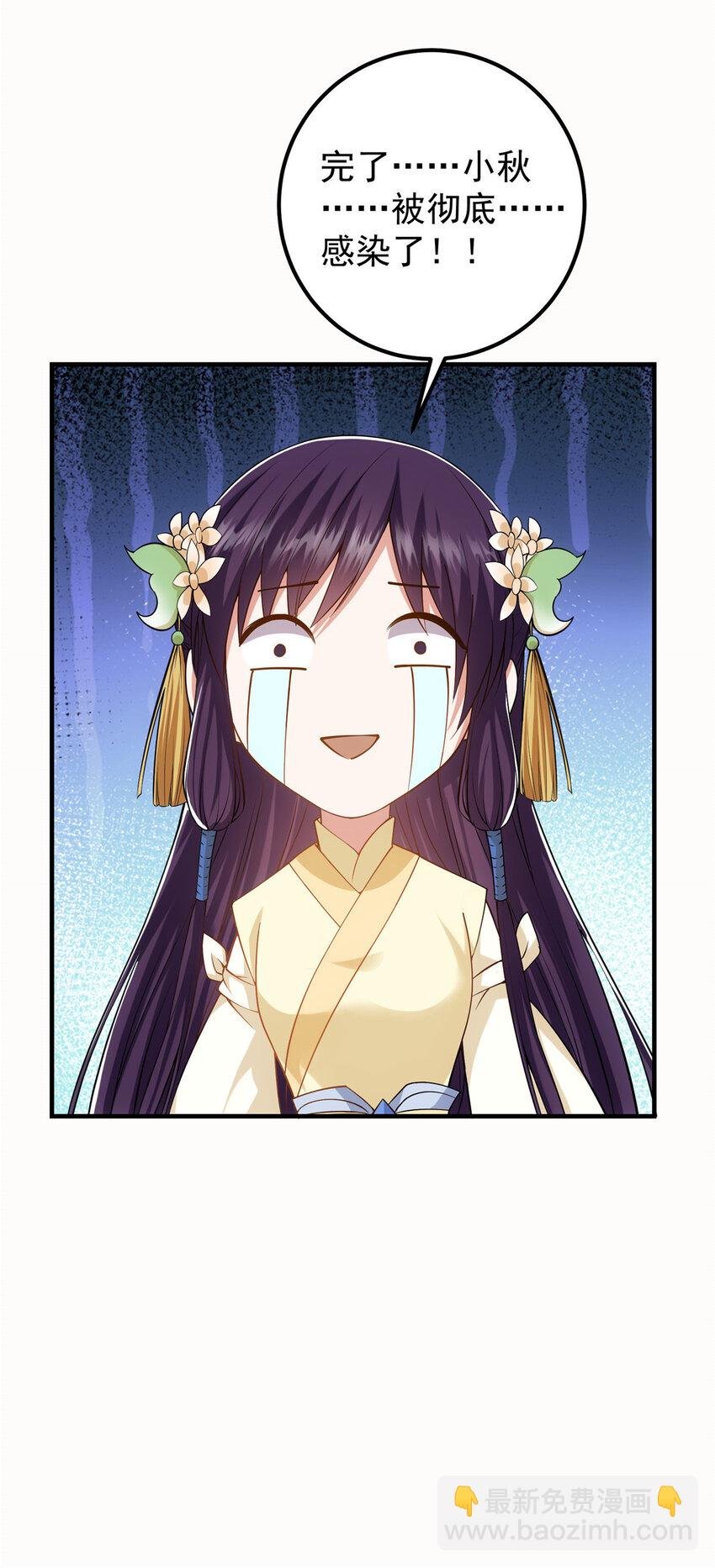 011 关于弟子的教育！