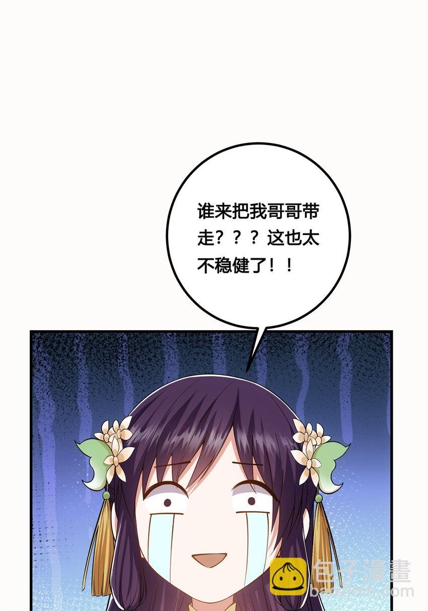 011 关于弟子的教育！