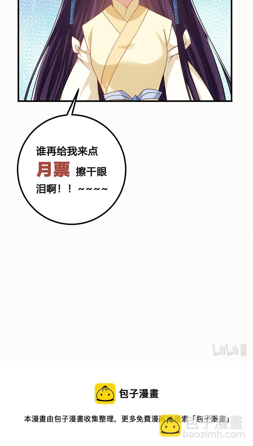 011 关于弟子的教育！